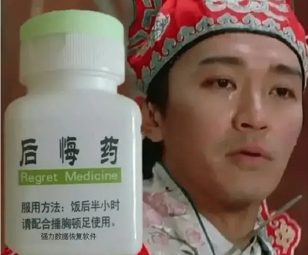 午夜心声：雷速社区成员近期最遗憾的经历分享