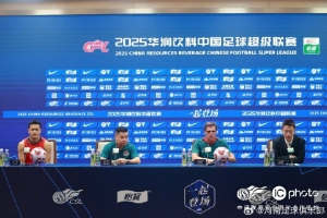 kaiyun.com-【赛前发布会】拉莫斯：球队士气高涨 希望明天再次取胜