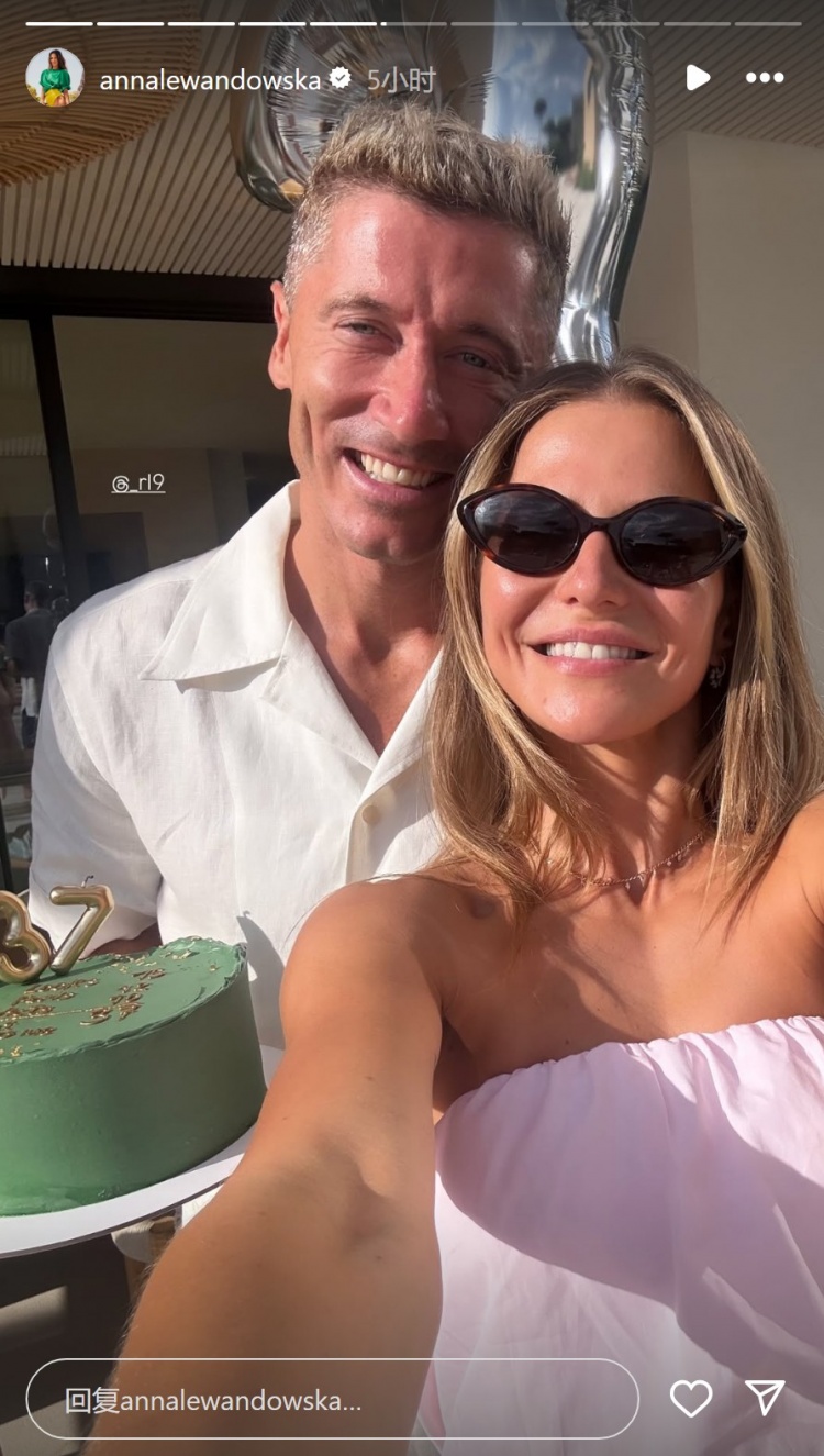 开云中国官网-莱万庆祝37岁诞辰，爱妻安娜分享温馨庆生瞬间