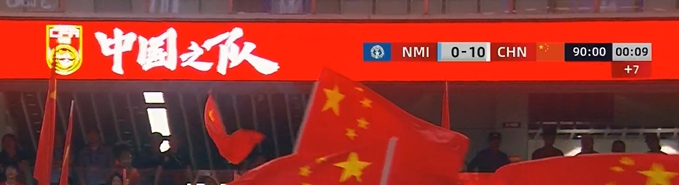 U22国足10-0大胜，球迷如何评价表现？出线前景是否乐观？